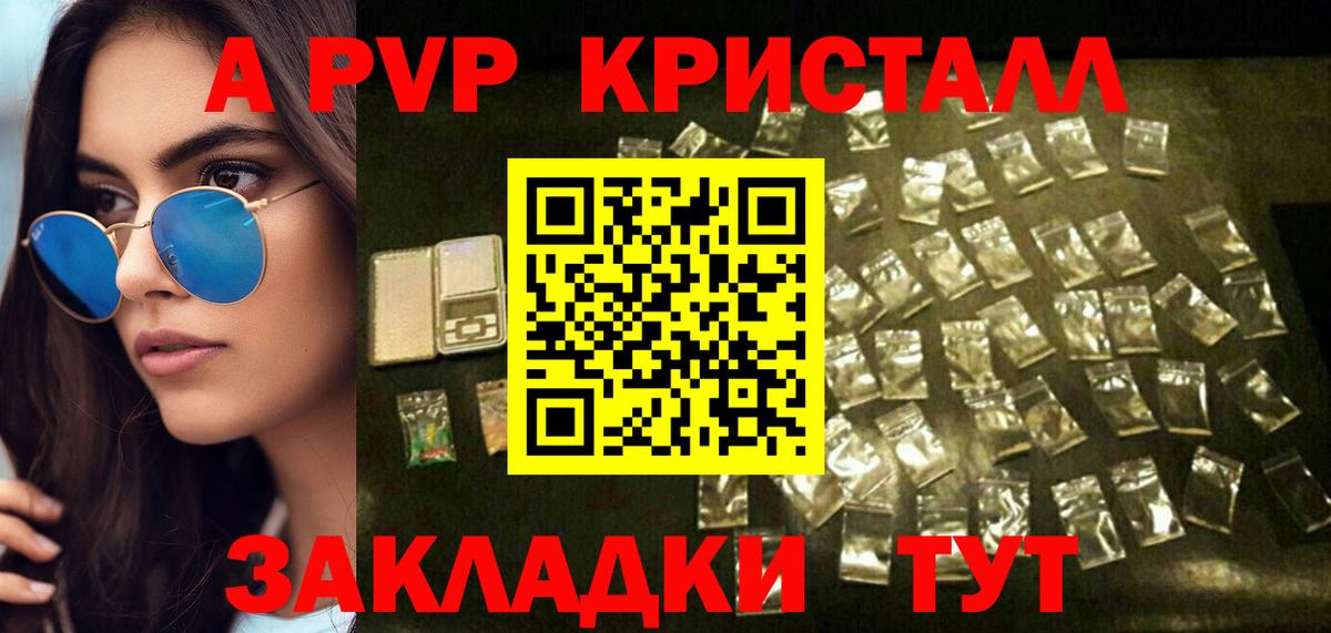 A-PVP СК КРИС  А ПВП СК  Туймазы  A-PVP  Вход с VPN 