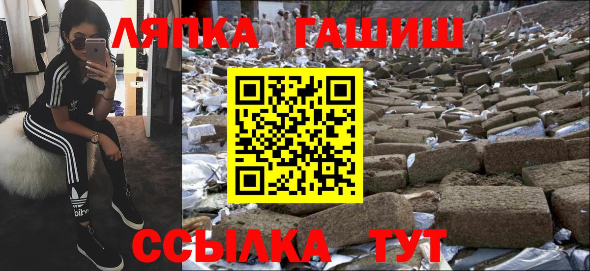 Гашиш Premium  Гашиш  наркошоп  Вход с VPN  Туймазы 
