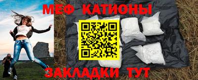 кристаллы Будённовск