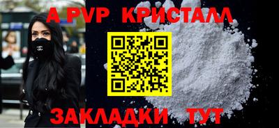 кристаллы Будённовск