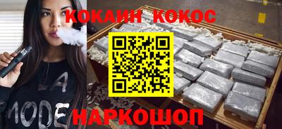 кристаллы Будённовск