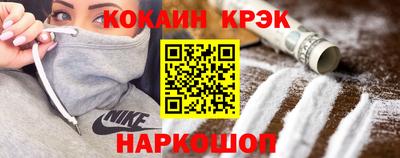 кристаллы Будённовск