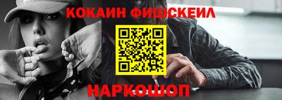 кристаллы Будённовск