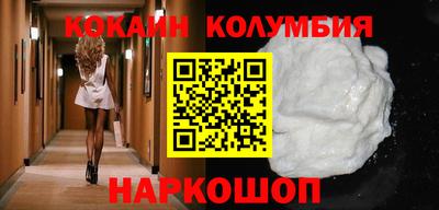 кристаллы Будённовск
