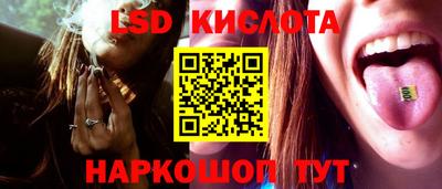 кристаллы Будённовск