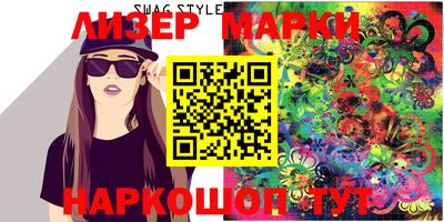 гашишное масло Бугуруслан
