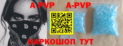 кристаллы Будённовск