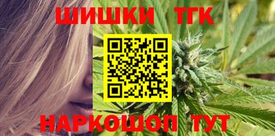 гашишное масло Бугуруслан