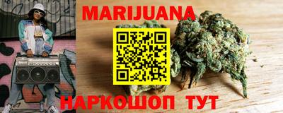 гашишное масло Бугуруслан