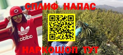 гашишное масло Бугуруслан