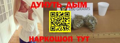 гашишное масло Бугуруслан