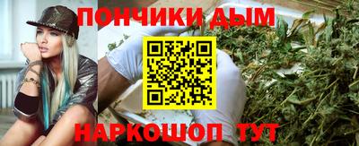 гашишное масло Бугуруслан