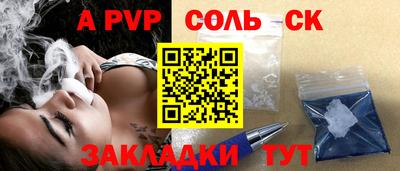 гашишное масло Бугуруслан