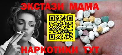кристаллы Будённовск
