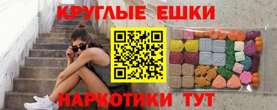 кристаллы Будённовск