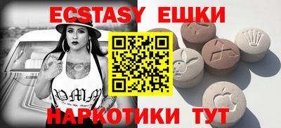 кристаллы Будённовск