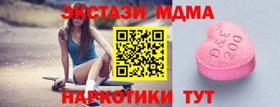 гашишное масло Бугуруслан