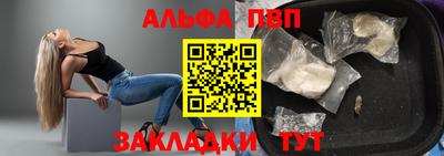 кристаллы Будённовск