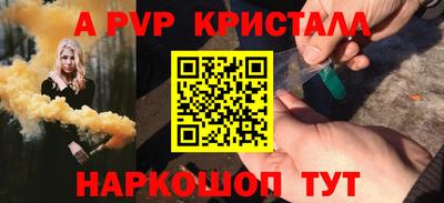 кристаллы Будённовск