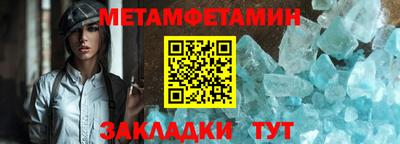 кристаллы Будённовск