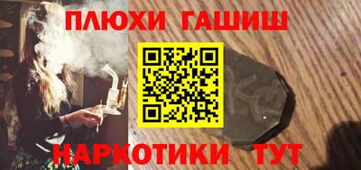 PSILOCYBIN Бузулук