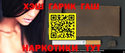 кристаллы Будённовск
