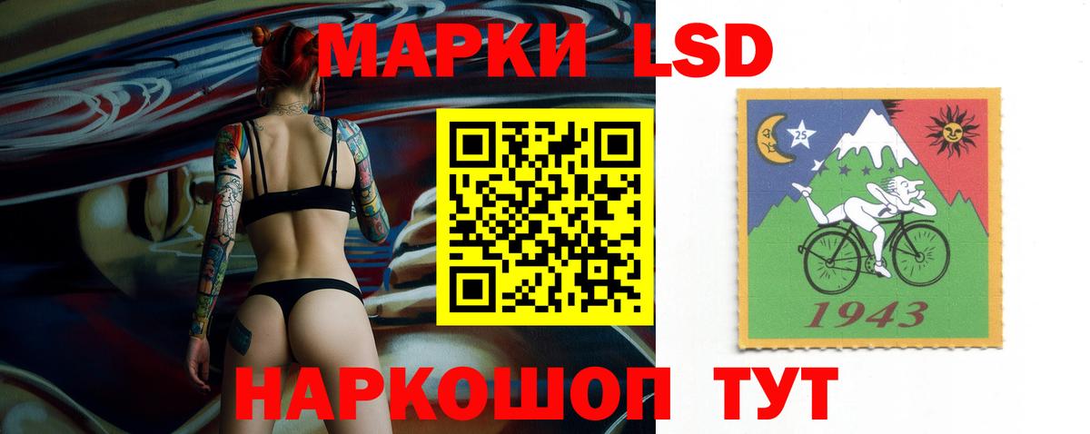 LSD-25 экстази ecstasy  LSD-25 экстази кислота  Туймазы  Вход с VPN 