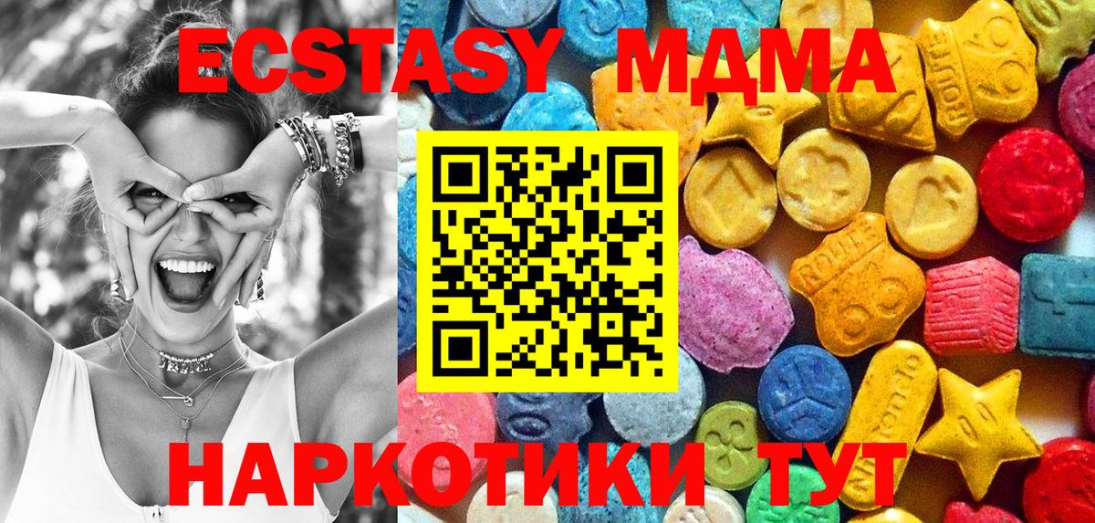 Мефедрон  Cocaine  МДМА  Конопля  Лсд 25  ГАШ  Туймазы  Мефедрон   Героин  Вход с VPN 