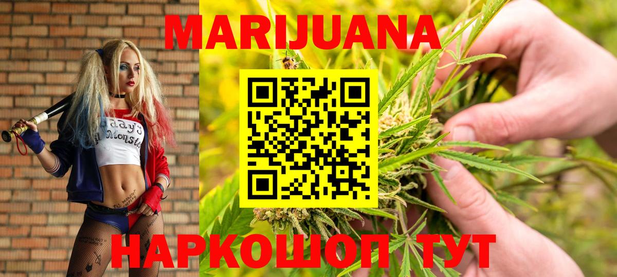 Канабис семена Туймазы