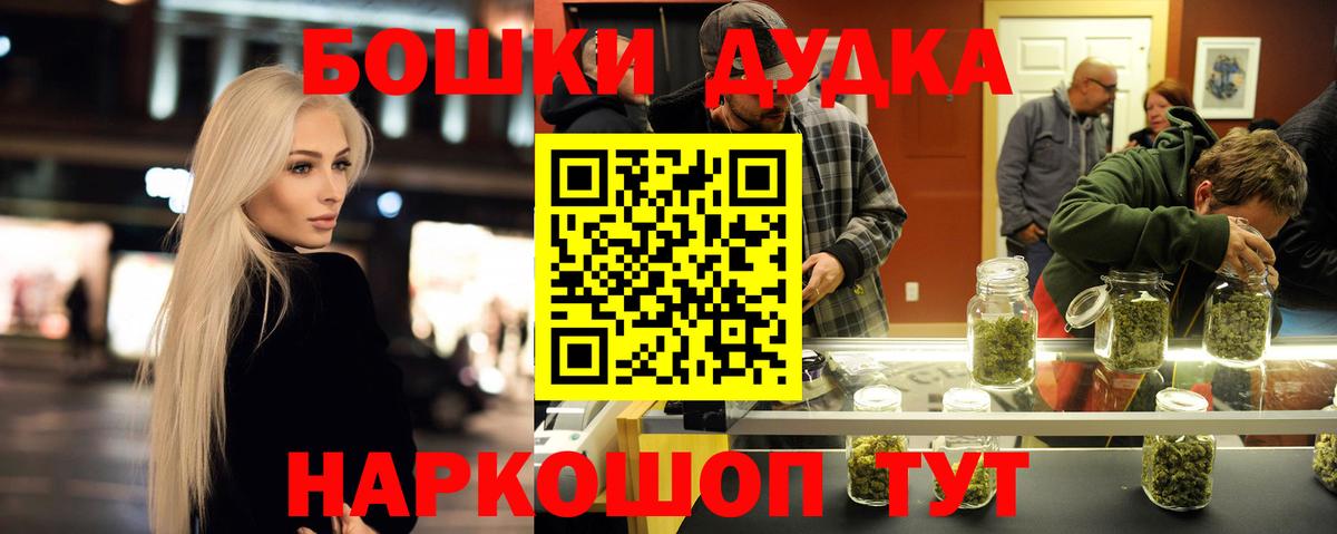 Шишки марихуана LSD WEED  Канабис ГИДРОПОН  Туймазы  Вход с VPN  МАРИХУАНА ГИДРОПОН  Бошки Шишки конопля 